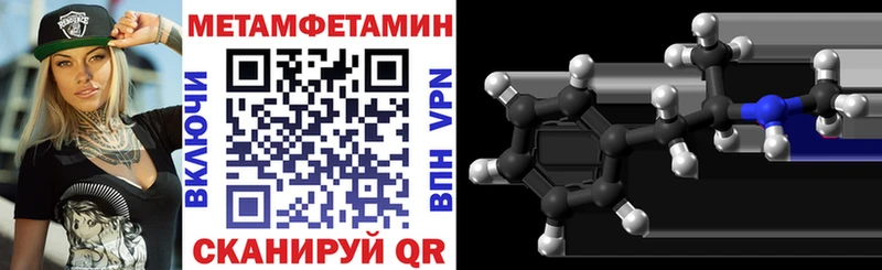 Амфетамин VHQ  цены   Городовиковск 