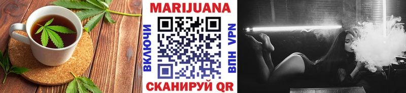 Печенье с ТГК марихуана  Городовиковск 