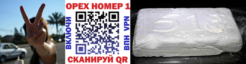 COCAIN 97%  Городовиковск 