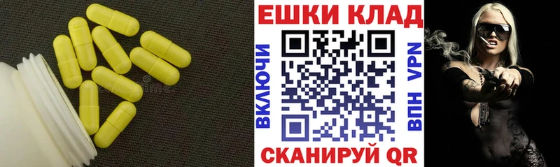 Ecstasy 280 MDMA  Городовиковск 