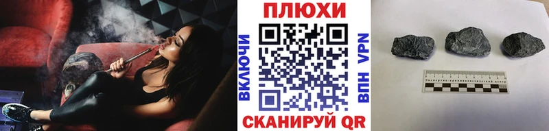 ГАШ гашик  Городовиковск 