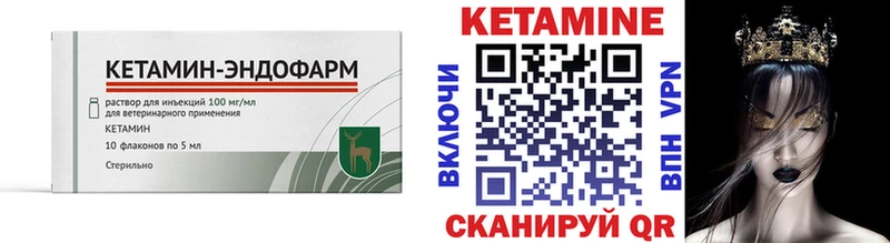 купить наркоту  Городовиковск  КЕТАМИН ketamine 