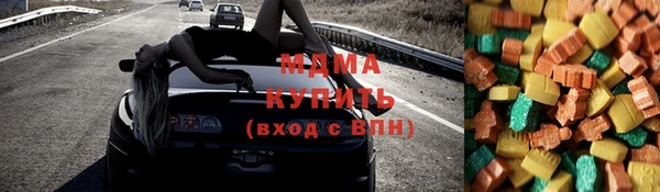 амф Балахна