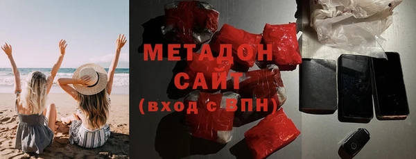 экстази Баксан