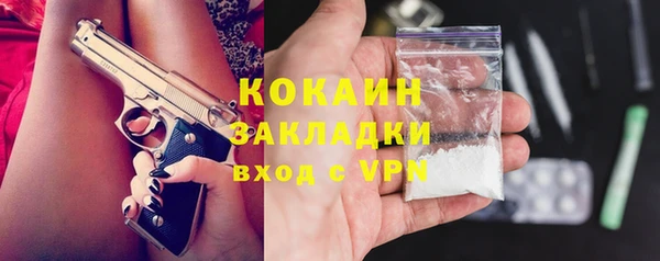 скорость Армянск