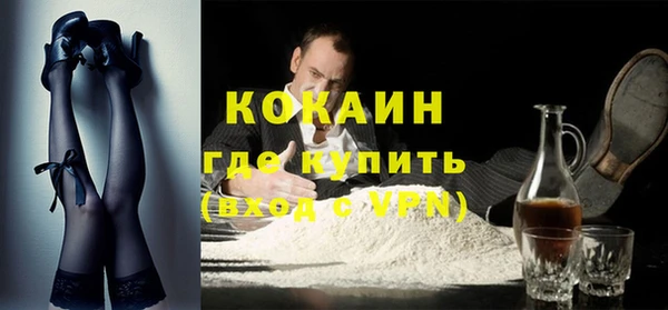 мескалин Сафоново