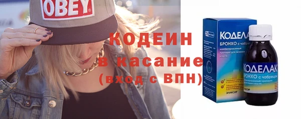 экстази Баксан