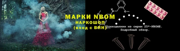 экстази Баксан