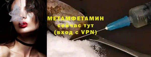 экстази Баксан