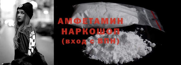 экстази Баксан