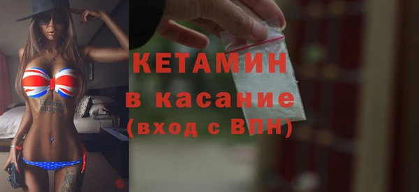 экстази Баксан