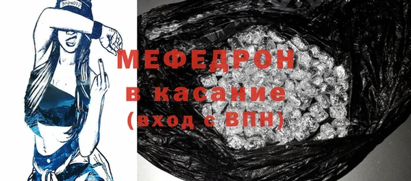 мяу мяу мука Саяногорск