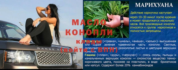 мяу мяу мука Балабаново