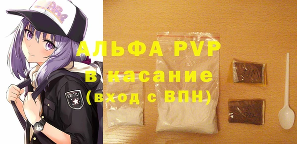 амф Балахна