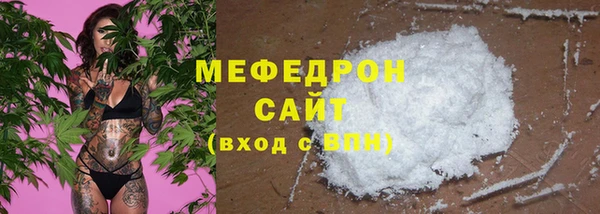 мяу мяу мука Балабаново