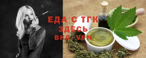 амф Балахна