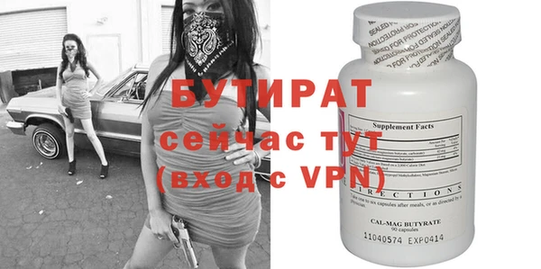 амф Балахна