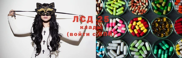 экстази Баксан