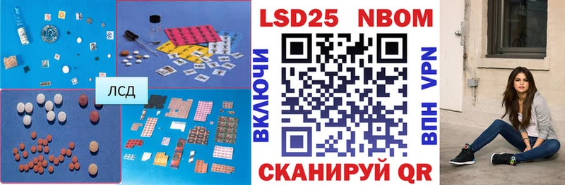 Лсд 25 экстази ecstasy  Городовиковск 