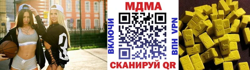 MDMA VHQ  Городовиковск 