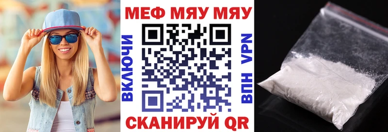 Мефедрон 4 MMC  Городовиковск 