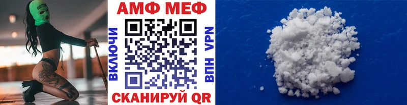 Метамфетамин пудра  Городовиковск 