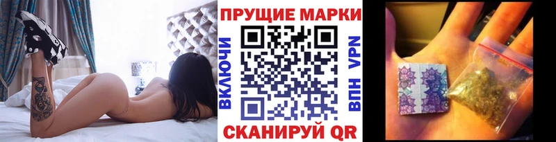 Марки NBOMe 1,8мг  площадка как зайти  Городовиковск 