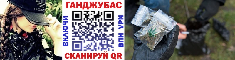 Марихуана White Widow  Городовиковск 